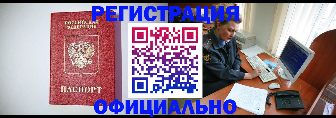 прописка поиск в Ярославской области