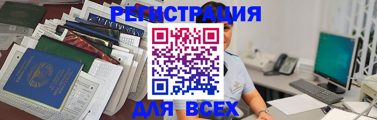 временная регистрация госуслуги в Ярославской области